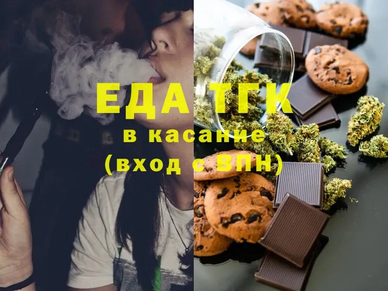 сайты даркнета клад  Билибино  Canna-Cookies марихуана  закладки 