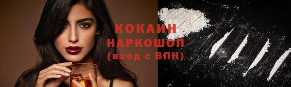 MDMA Premium VHQ Верхнеуральск