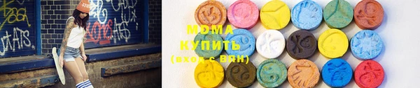 MDMA Premium VHQ Верхнеуральск