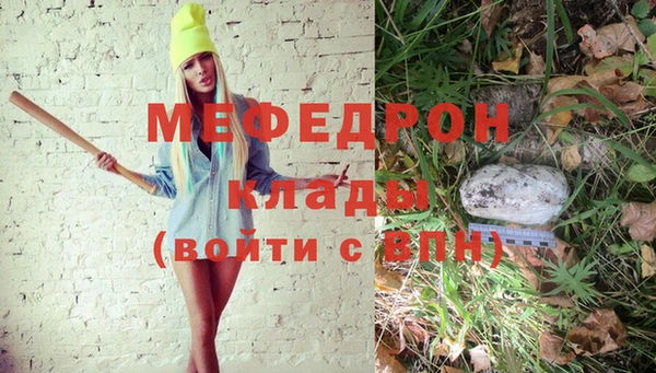 MDMA Premium VHQ Верхнеуральск