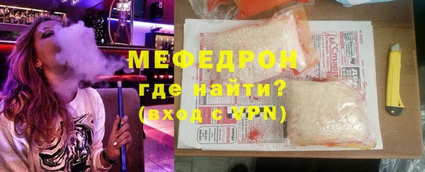 MDMA Premium VHQ Верхнеуральск