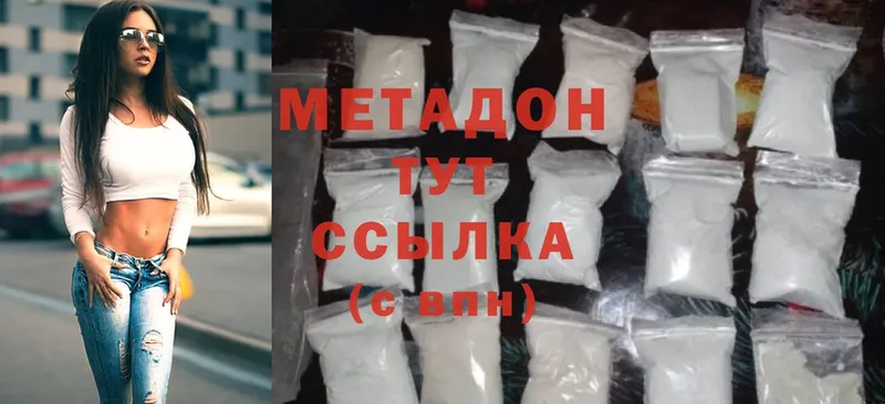 МЕТАДОН methadone  ссылка на мегу tor  Билибино 